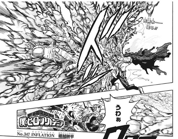 僕のヒーローアカデミア 347話 感想 ミルコ生きてた ねいろ速報さん