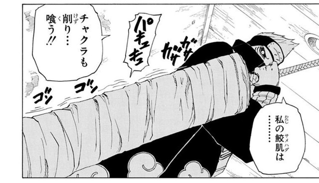 Naruto 鬼鮫って刀の鮫肌が強いだけじゃない ねいろ速報さん Naruto 鬼鮫って刀の鮫肌が強いだけじゃない ねいろ速報さん