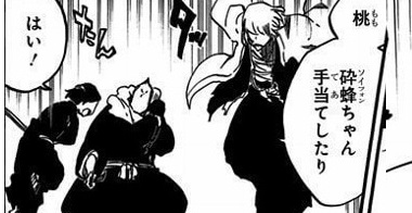 Bleach 雛森の飛梅 火力がエグイ 画像 ねいろ速報さん