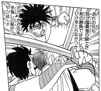 【ダイの大冒険】強いモブいいよね