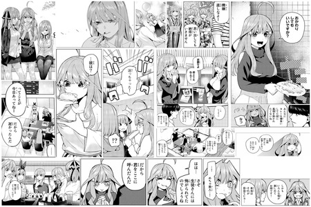 【画像】五等分の花嫁ってなんだかんだ五月が一番可愛いよな cfeba0ba s - 【画像】五等分の花嫁ってなんだかんだ五月が一番可愛いよな