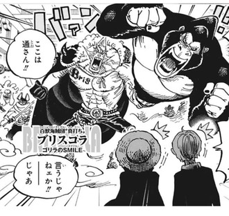 ワンピース マシな方だったな ねいろ速報さん