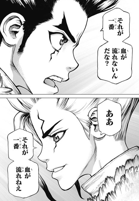 Dr Stone ドクターストーン 第65話 感想 マグマがオールマイトみたいにww 漫画まとめ うさちゃんねる Dr Stone ドクターストーン 第65話 感想 マグマがオールマイトみたいにww 漫画まとめ うさちゃんねる