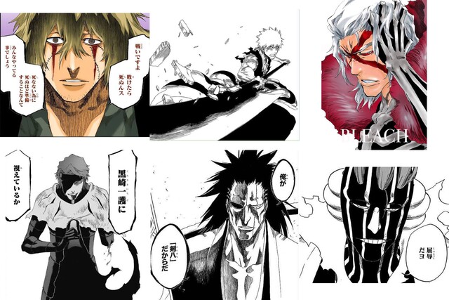 Bleach 小説でも盛られたキャラ 画像 ねいろ速報さん Bleach 小説でも盛られたキャラ 画像 ねいろ速報さん