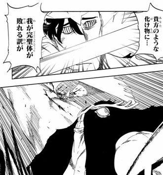 Bleach アヨンとかいう十刃クラスの化け物 漫画まとめ うさちゃんねる