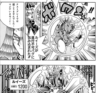【遊戯王】謝ったら直るのか？