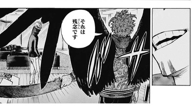 僕のヒーローアカデミア 231話 感想 ジーニストに何をしたホークス 漫画まとめ うさちゃんねる 僕のヒーローアカデミア 231話 感想 ジーニストに何をしたホークス 漫画まとめ うさちゃんねる