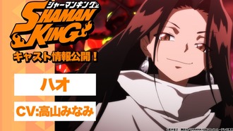 シャーマンキング 主人公 麻倉葉役 日笠陽子 阿弥陀丸役 小西克幸 アンナ役 林原めぐみ ハオ役 高山みなみ 漫画まとめ うさちゃんねる