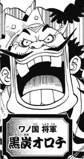 ワンピース オロチのモデル 豊臣秀吉 木下藤吉郎 だった ねいろ速報さん