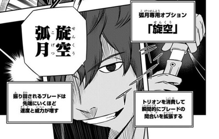 ワールドトリガー 太刀川みたいな孤月のみの戦闘スタイルならトリオン量ってあまり関係無い 雑談 漫画まとめ うさちゃんねる ワールドトリガー 太刀川みたいな孤月のみの戦闘スタイルならトリオン量ってあまり関係無い 雑談 漫画まとめ うさちゃんねる
