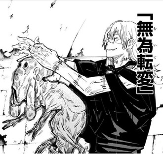 呪術廻戦の真人www