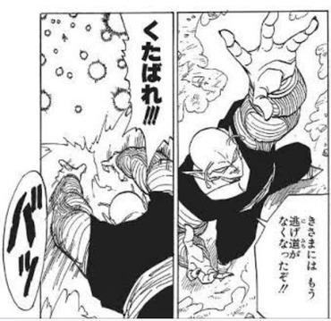 ピッコロの魔空包囲弾って技ｗｗｗ ねいろ速報さん