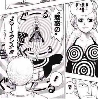ワンピースのビビｗｗｗ