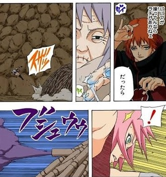 Naruto サソリとかいう暁のクソゲー 漫画まとめ うさちゃんねる