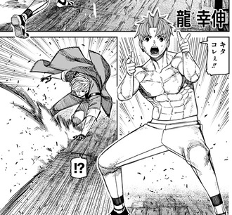 【ダンダダン】205話 感想...ジジ天才