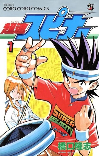 thumbnail image
