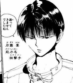 【幽遊白書】仙水忍の仲間たち
