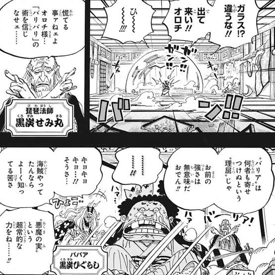 ワンピース バリバリ破られてびびった ねいろ速報さん ワンピース バリバリ破られてびびった ねいろ速報さん