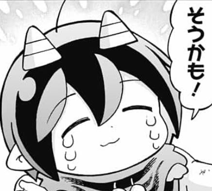 悪魔のメムメムちゃん メムメムが普通にかわいい気がしてきた ねいろ速報さん 悪魔のメムメムちゃん メムメムが普通にかわいい気がしてきた ねいろ速報さん