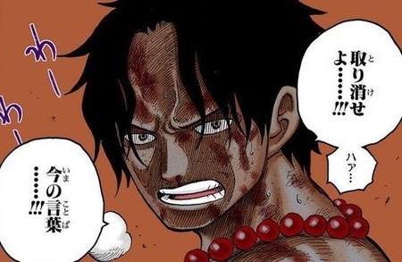 悲報 尾田栄一郎さん エースと白ひげをまた敗北者にしてしまう 漫画まとめ うさちゃんねる