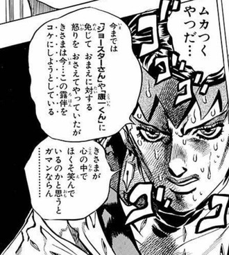 【ジョジョ】露伴ってどのタイミングでジョセフの株爆上がったんだろう