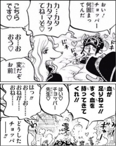 ワンピース チョッパー 固まる ねいろ速報さん