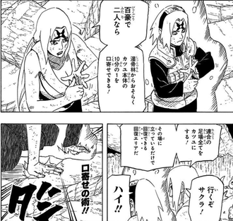 【NARUTO】何度読み返してもビビるシーン