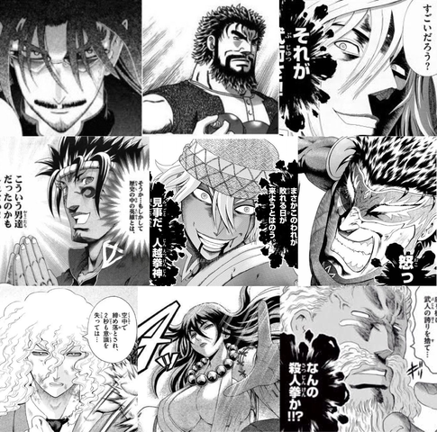 画像 史上最強の弟子ケンイチ の敵幹 ねいろ速報さん 画像 史上最強の弟子ケンイチ の敵幹 ねいろ速報さん