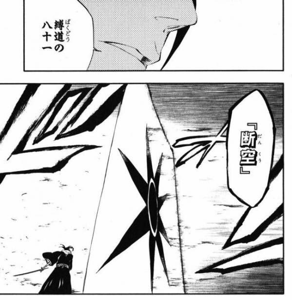 Bleach 日番谷冬獅郎 ヴァストローデの実力は隊長格以上 ねいろ速報さん