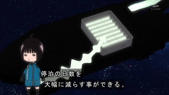 【ワールドトリガー】2nd9話 感想...マリオちゃんかわいい d137443f s - 【ワールドトリガー】2nd9話 感想...マリオちゃんかわいい