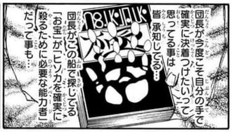 fu6968845