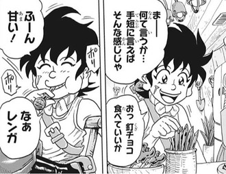 失敗してる主人公のキャラデザとかって編集がスタート前に言ったりしないのかな