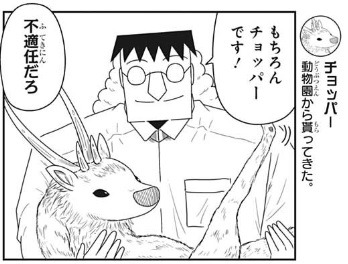 恋するワンピース 嘘風 アオハルって我々のことですよね 本誌出張感想 ねいろ速報さん