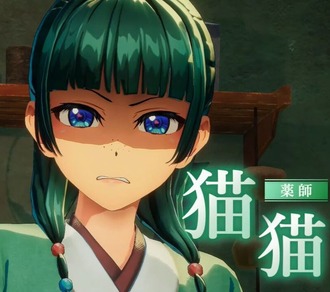 【薬屋のひとりごと】やっぱアトリエじゃねぇか！