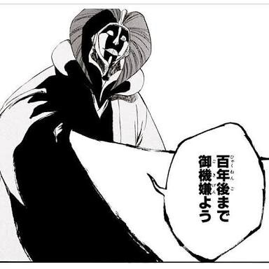 画像 漫画史上最もかっこいい トドメを刺すシーン といえば ねいろ速報さん 画像 漫画史上最もかっこいい トドメを刺すシーン といえば ねいろ速報さん