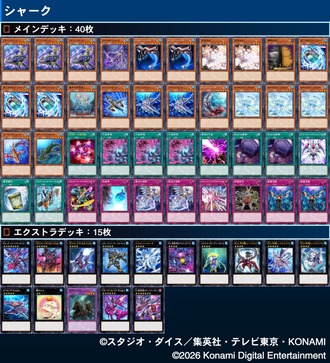 fu6997628