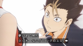 ハイキュー To The Top 9話 感想 叶歌ちゃんとじゃないのか田中 漫画まとめ うさちゃんねる