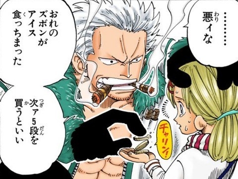 ワンピース スモーカーにアイスぶつけた少女は覇気持ちみたいな風潮あるけどさ ねいろ速報さん