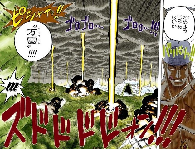 エネルのゴロゴロの実とかいう出すには早すぎた悪魔の実 ねいろ速報さん エネルのゴロゴロの実とかいう出すには早すぎた悪魔の実 ねいろ速報さん