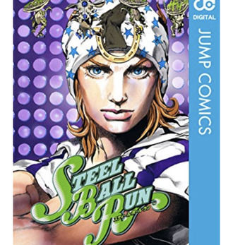 ジョジョ7部、個人的には一番好き