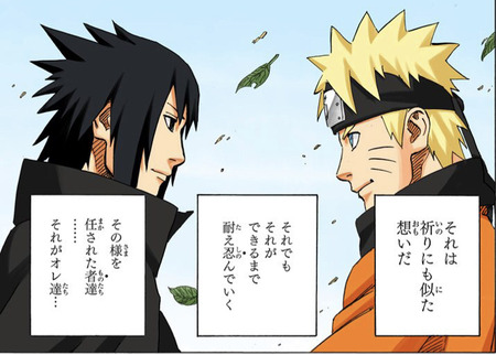 画像 ナルトって憎しみの連鎖をどう断ち切るのかの答え出ないまま終わったよな 漫画まとめ うさちゃんねる 画像 ナルトって憎しみの連鎖をどう断ち切るのかの答え出ないまま終わったよな 漫画まとめ うさちゃんねる