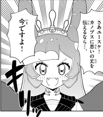 【ぷにるはかわいいスライム】80話 感想...女になる