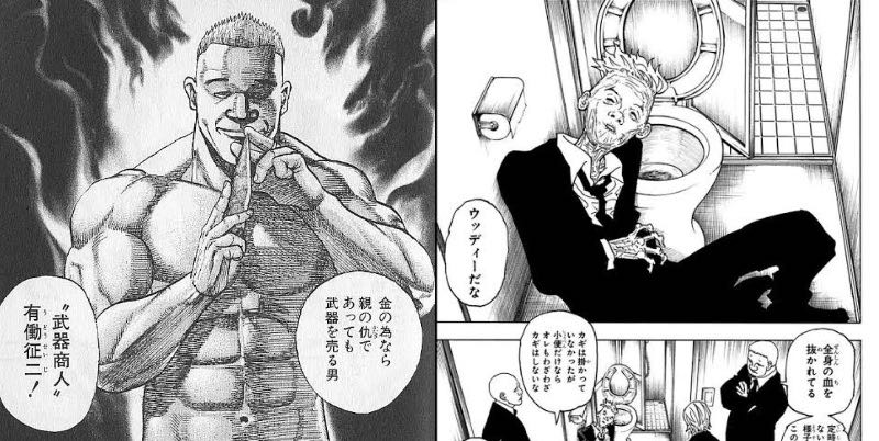 ウドちゃんってフリー素材なの ねいろ速報さん