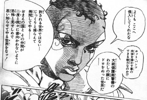 ジョジョ 友人とsbrの話してたけど ねいろ速報さん ジョジョ 友人とsbrの話してたけど ねいろ速報さん
