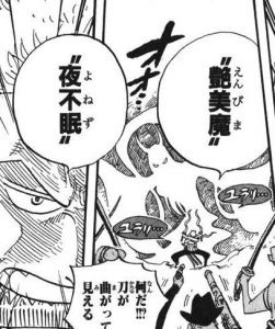 ワンピース ゾロがなんで三刀流なのかわからかった ねいろ速報さん