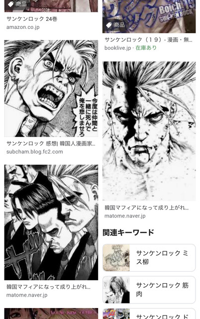 Bleachより絵が綺麗な漫画 もうジャンプないのか ねいろ速報さん Bleachより絵が綺麗な漫画 もうジャンプないのか ねいろ速報さん