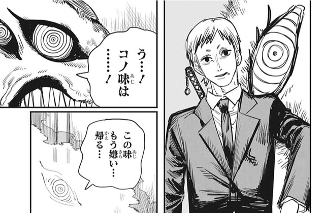 チェンソーマン 46話 感想 レゼ強すぎ 仲間がどんどん死んでいく ねいろ速報さん チェンソーマン 46話 感想 レゼ強すぎ 仲間がどんどん死んでいく ねいろ速報さん