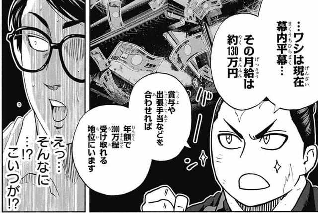 火ノ丸相撲 240話 感想 ユーマ 次男だったのか ねいろ速報さん
