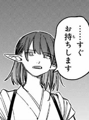fu6671411