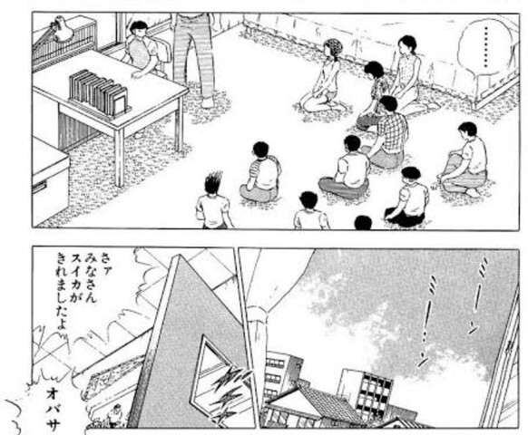 画像 キャプテン翼の主人公 部屋が広過ぎる ねいろ速報さん 画像 キャプテン翼の主人公 部屋が広過ぎる ねいろ速報さん